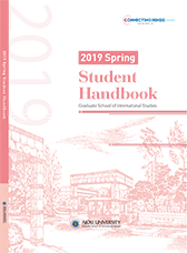 Handbook 2019 spring