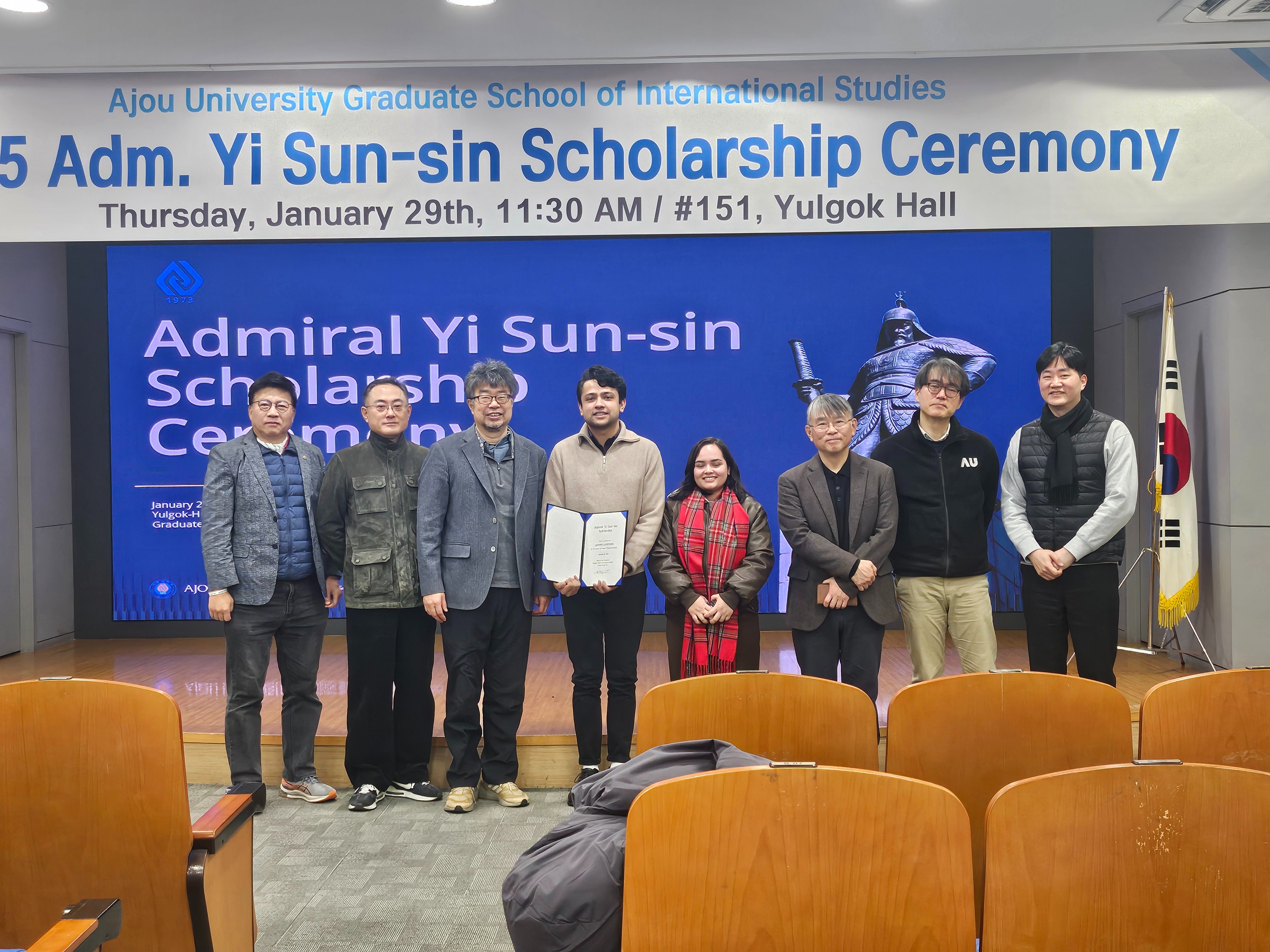 이순신 장학 수여식