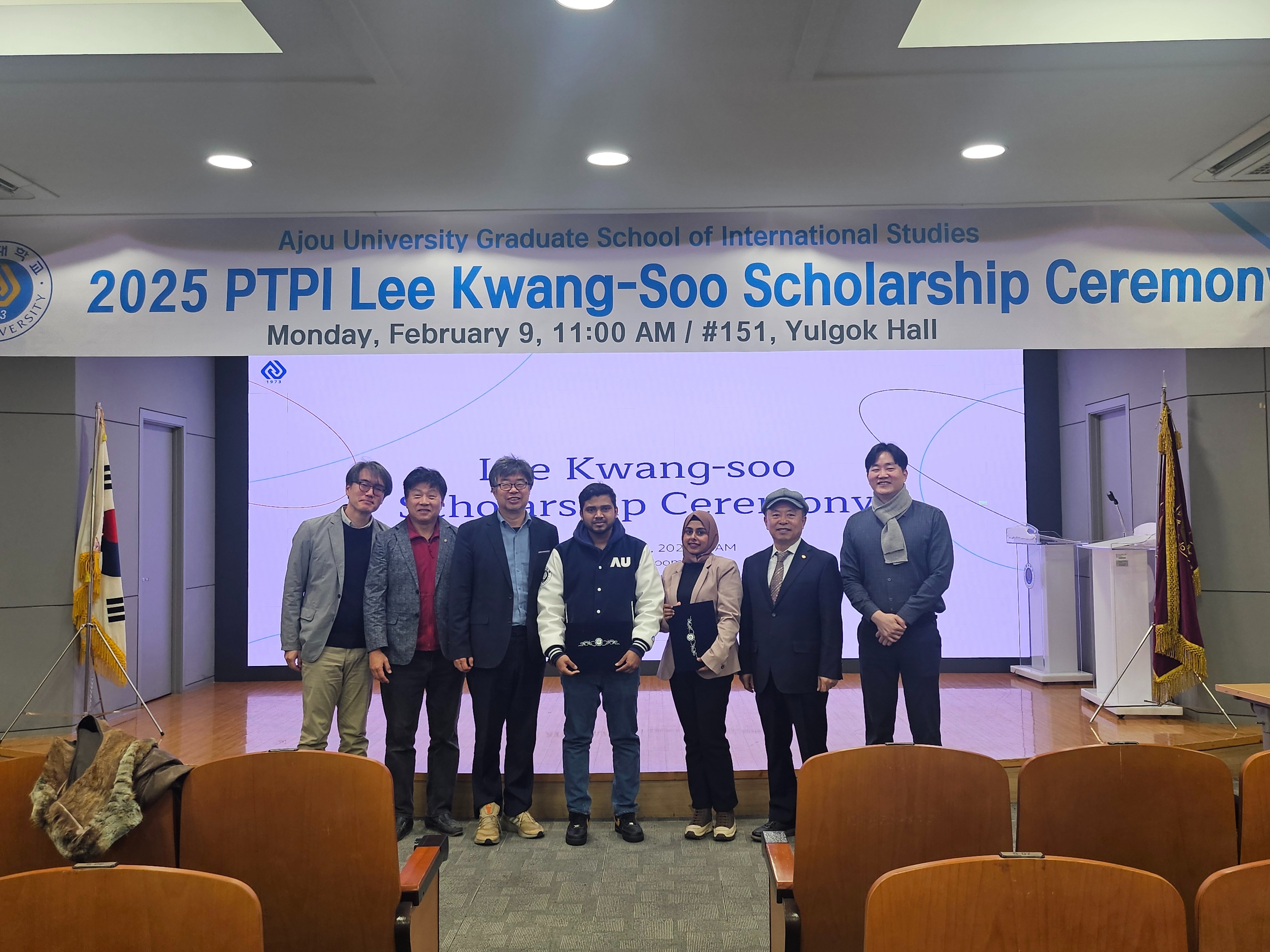 이광수장학수여식