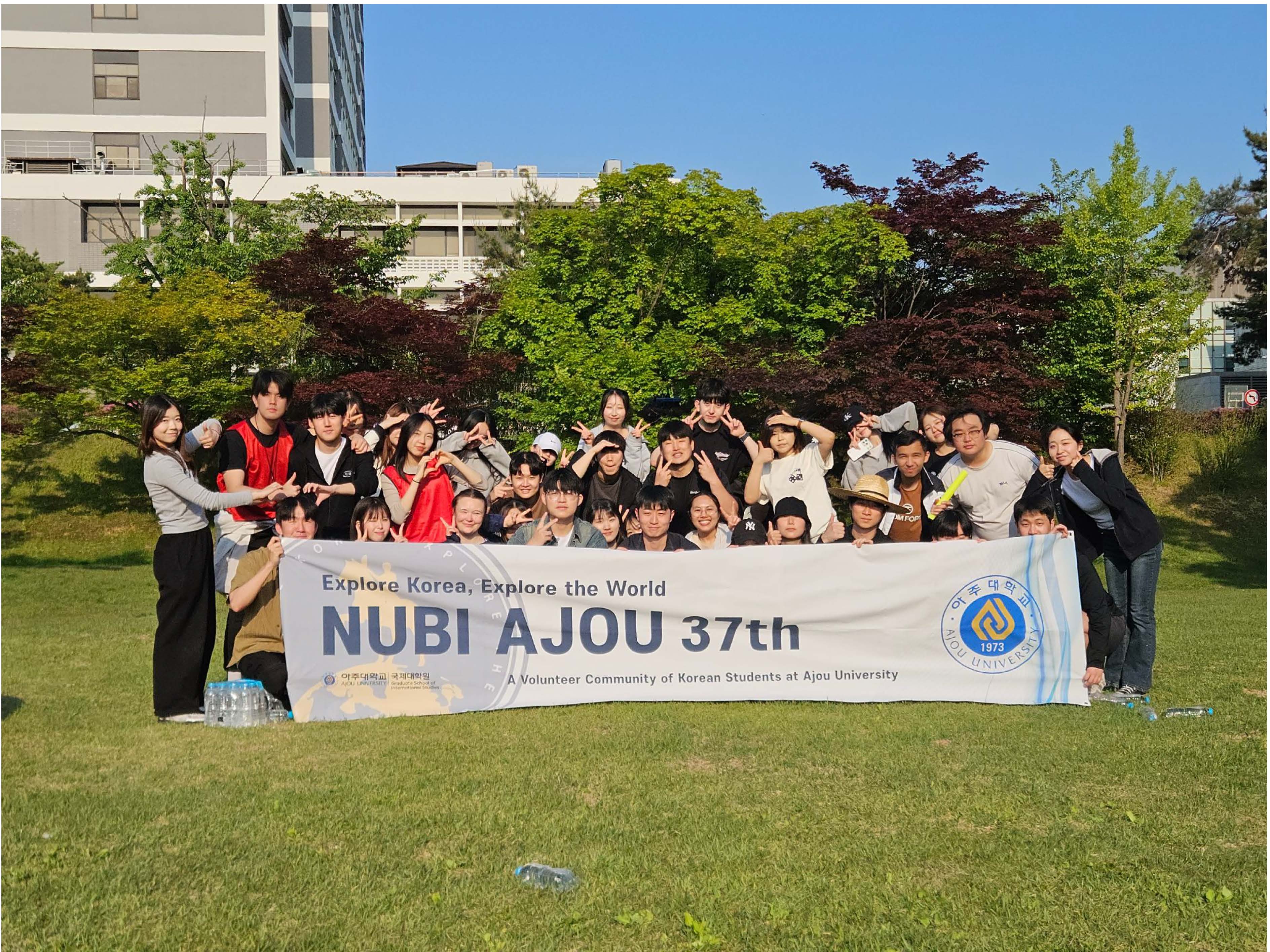 NUBI AJOU - NUBI Olympics