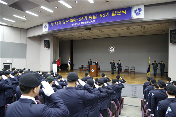 학군단 임관 축하 및 승급·입단식 열려