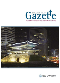 Gazette Vol. 14
