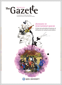 Gazette Vol. 24