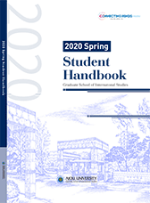 Handbook 2020 spring