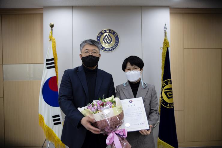 강경란 학장, ‘대학생 현장실습 활성화’ 공헌 교육부장관 표창