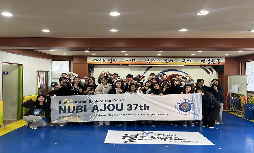 누비아주 행사